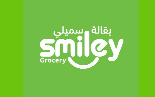 بقالة سميلي