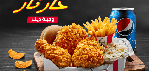 دجاج كنتاكى