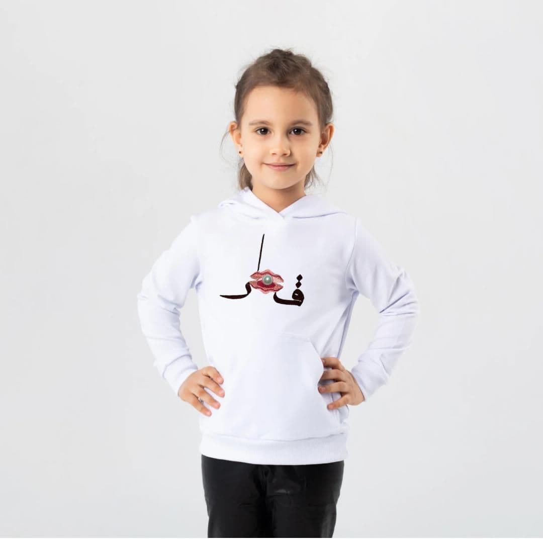 White Qatar Hoodie For Girls - 12-18m