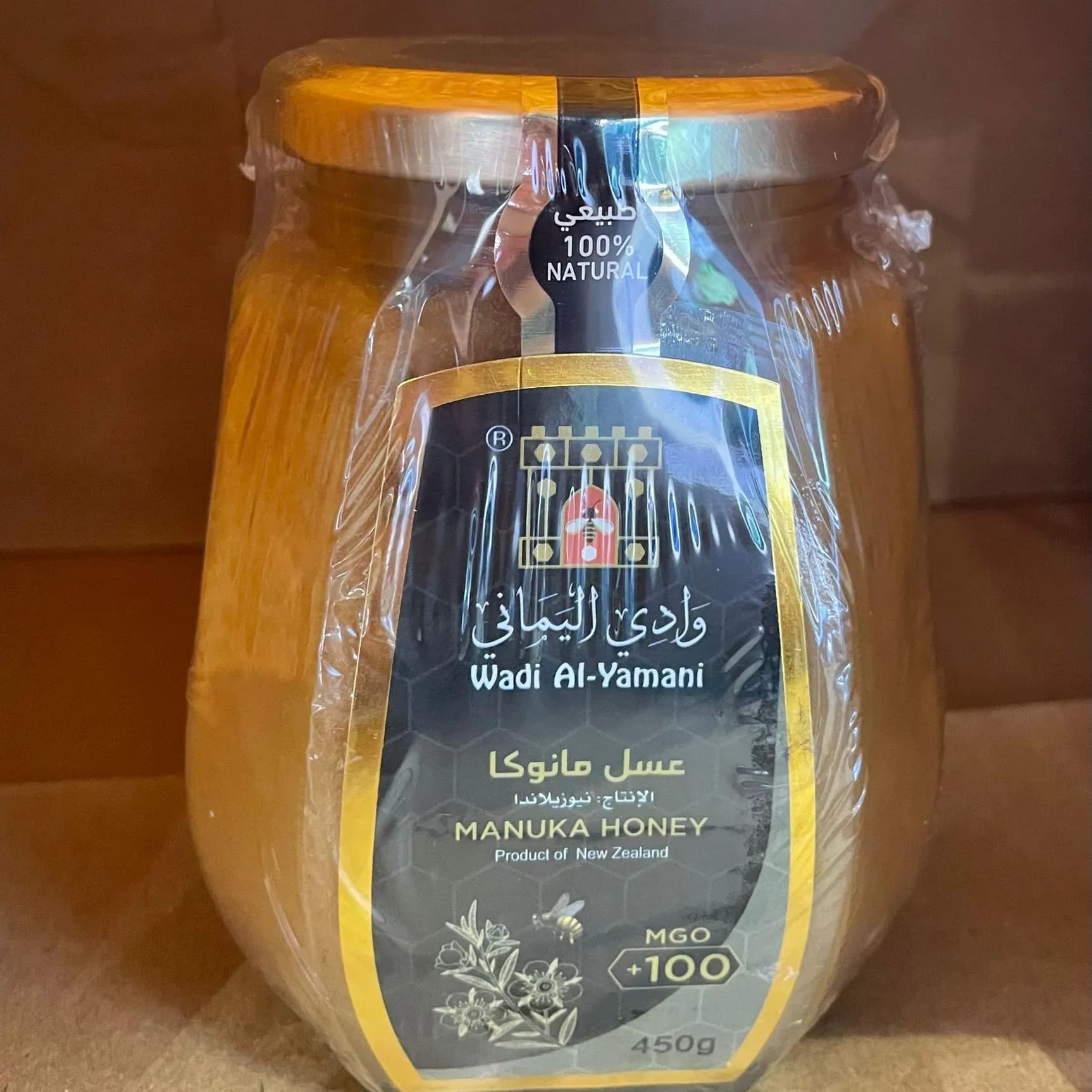 Manuka Honey 450G