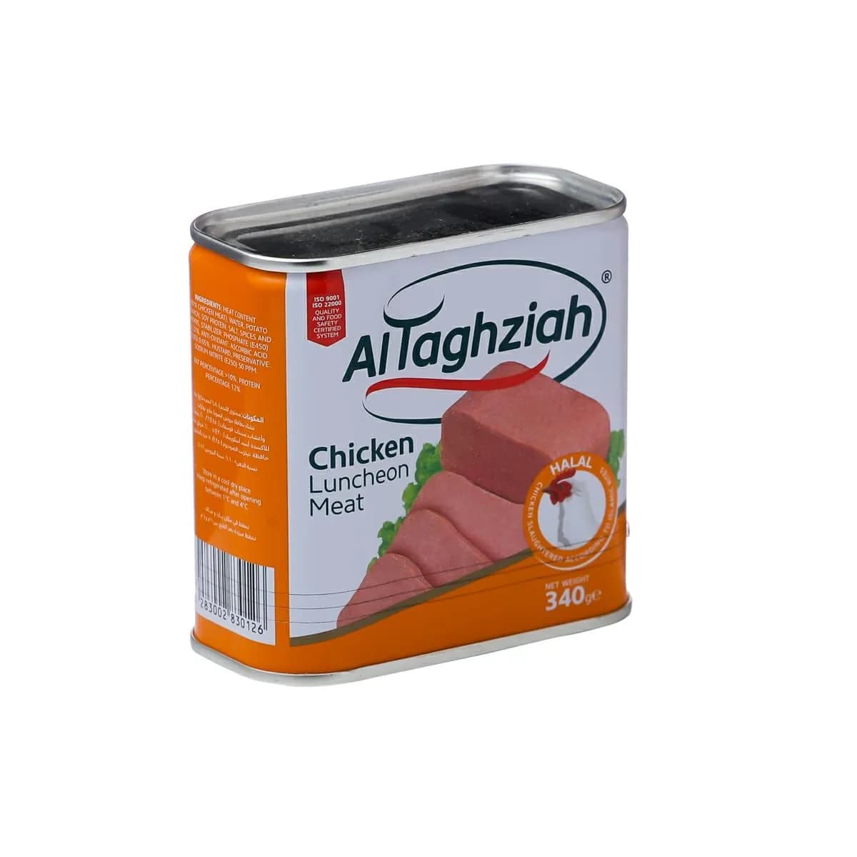 Al Taghziah Chicken Luncheon Meat 340G