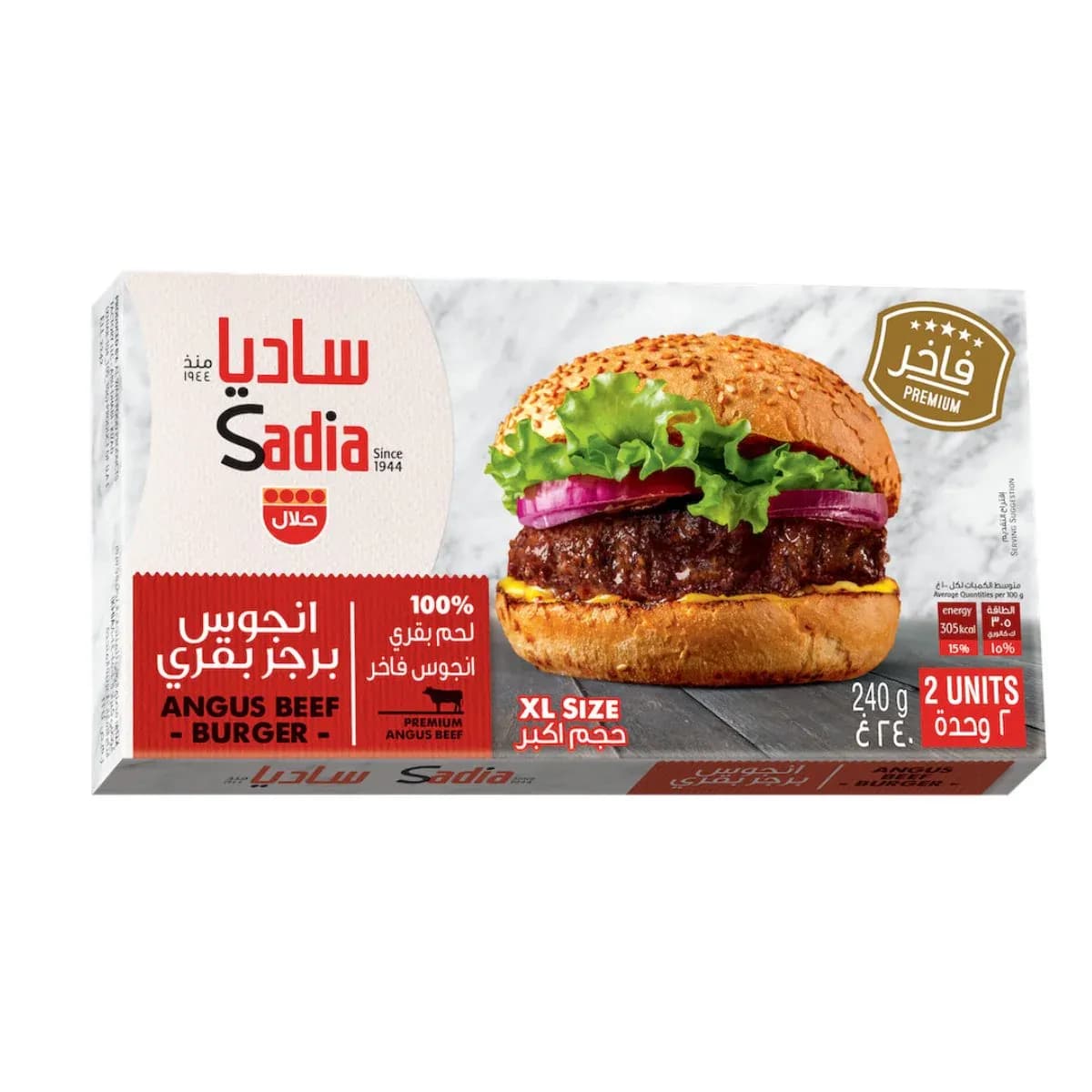 Sadia Angus Premium Beef Burger 240G