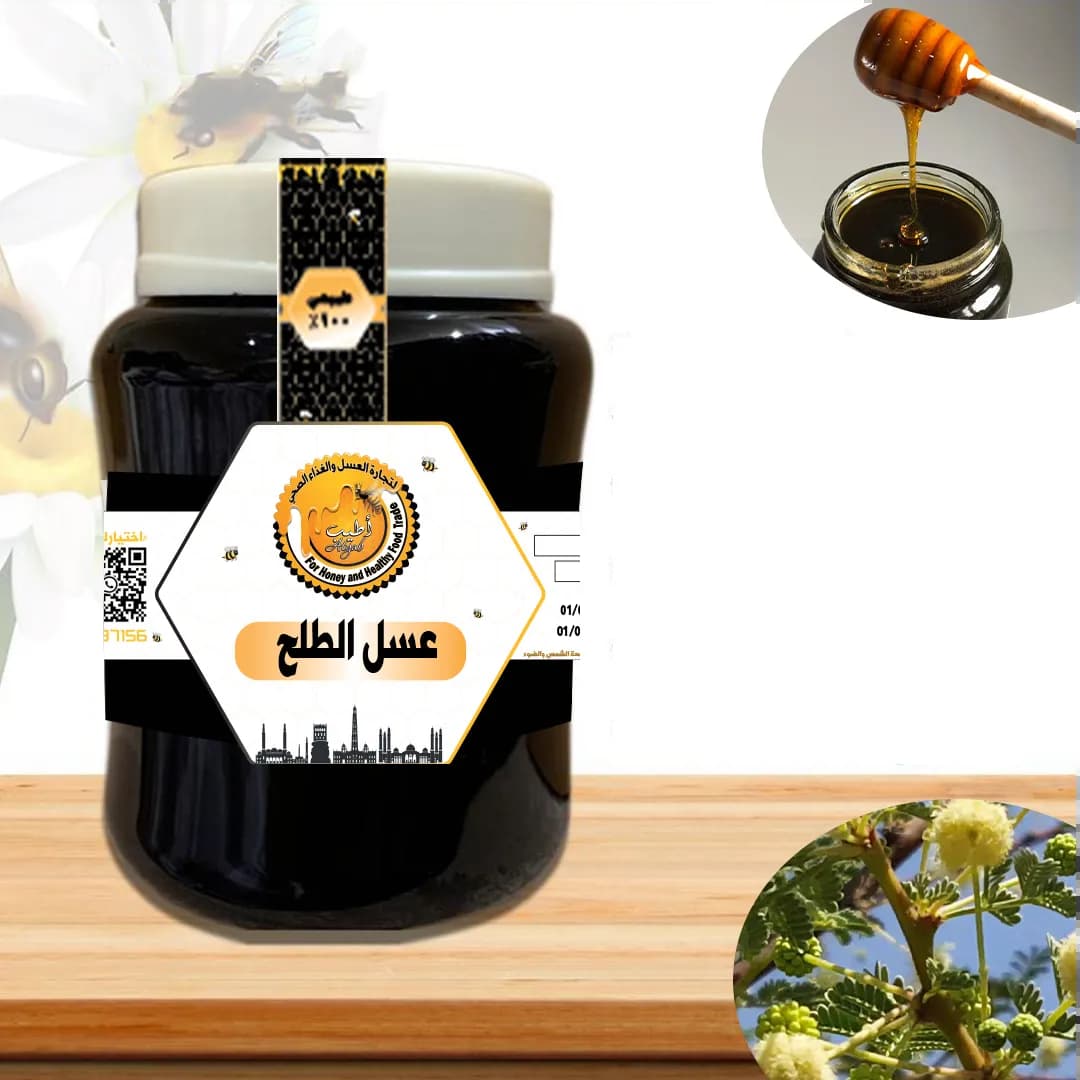Luxurious Acacia Honey