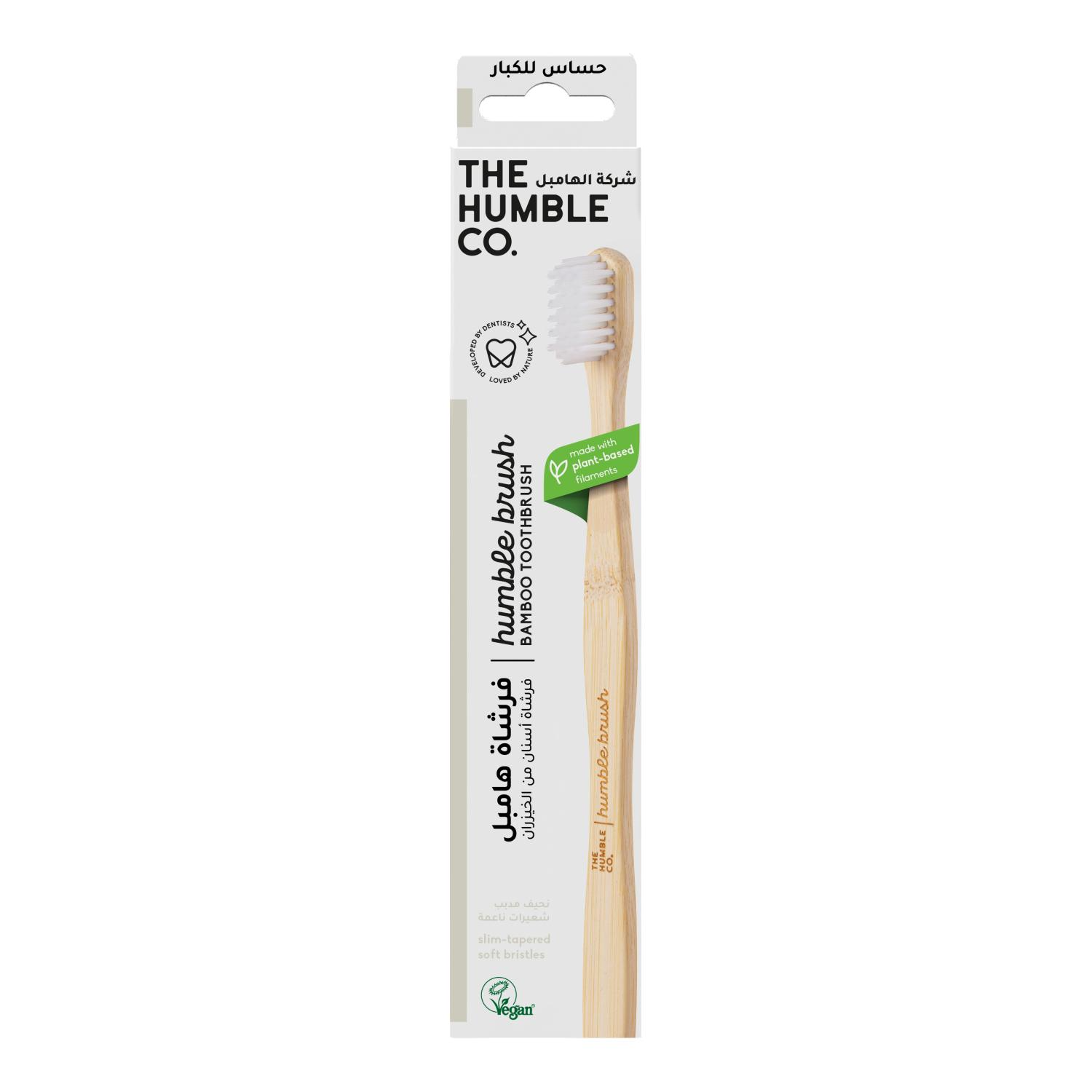 Humble Bamboo Toothbrush Sensitive Adult Mix 