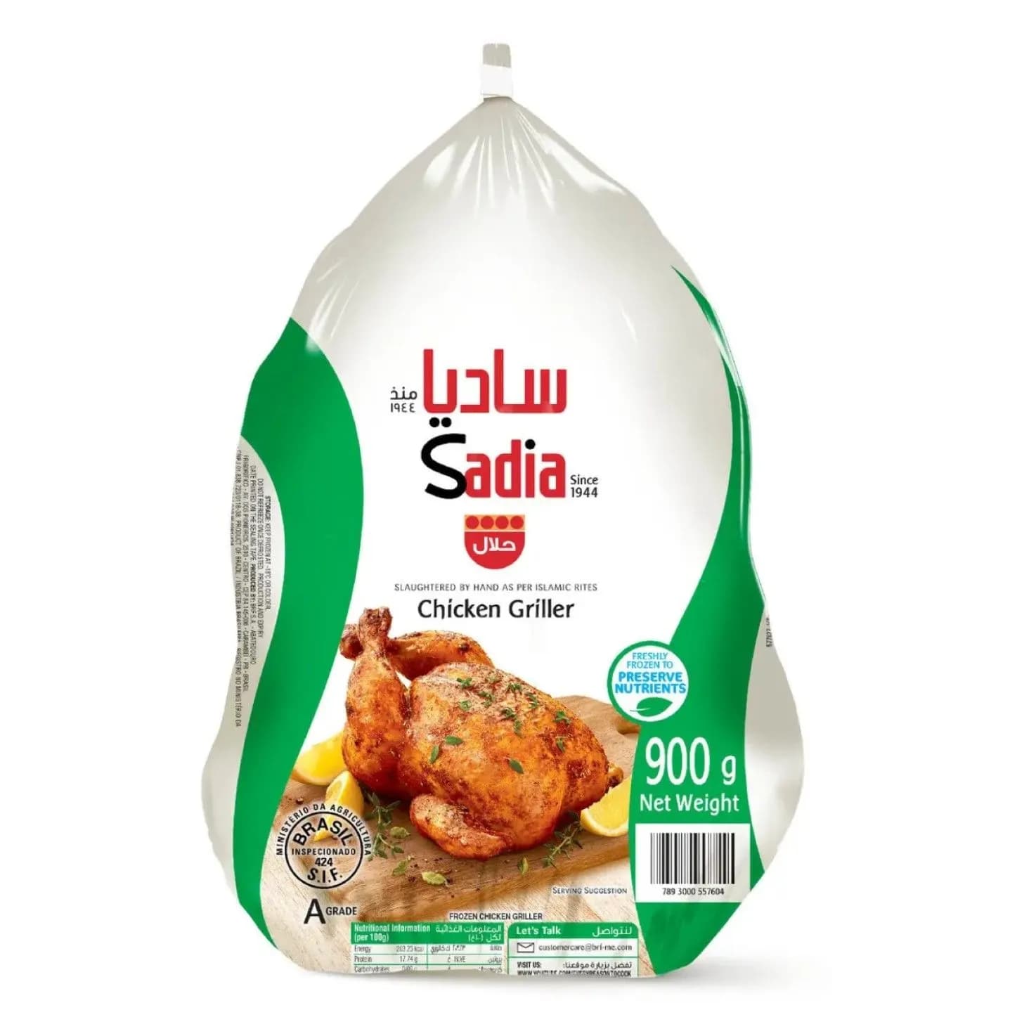 Sadia Chicken Griller 900G