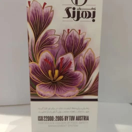 Saffron Premium 5G