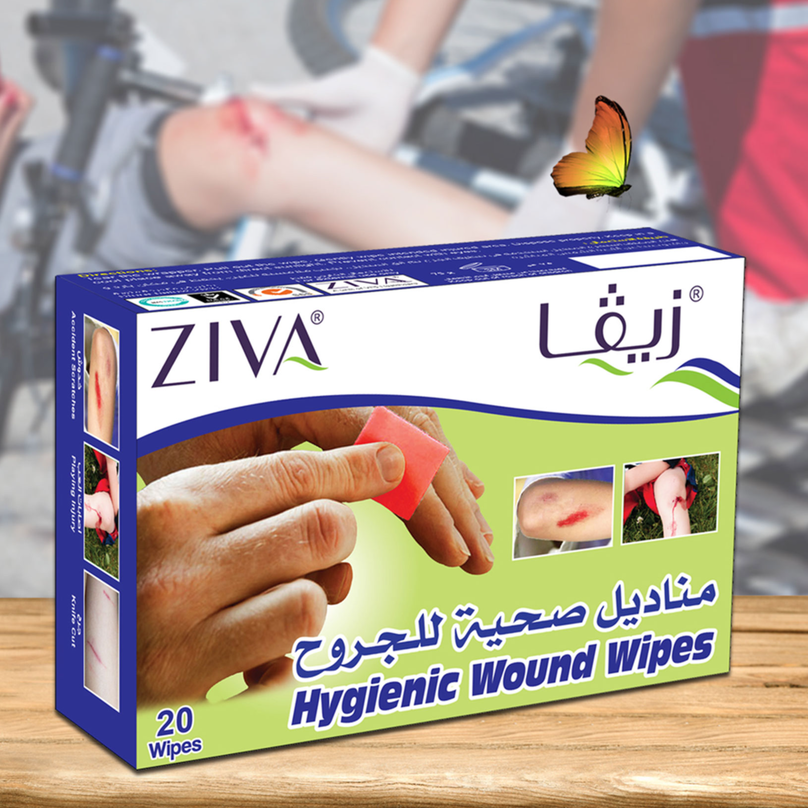 Ziva Hygienic Wound Wipes - 20'S