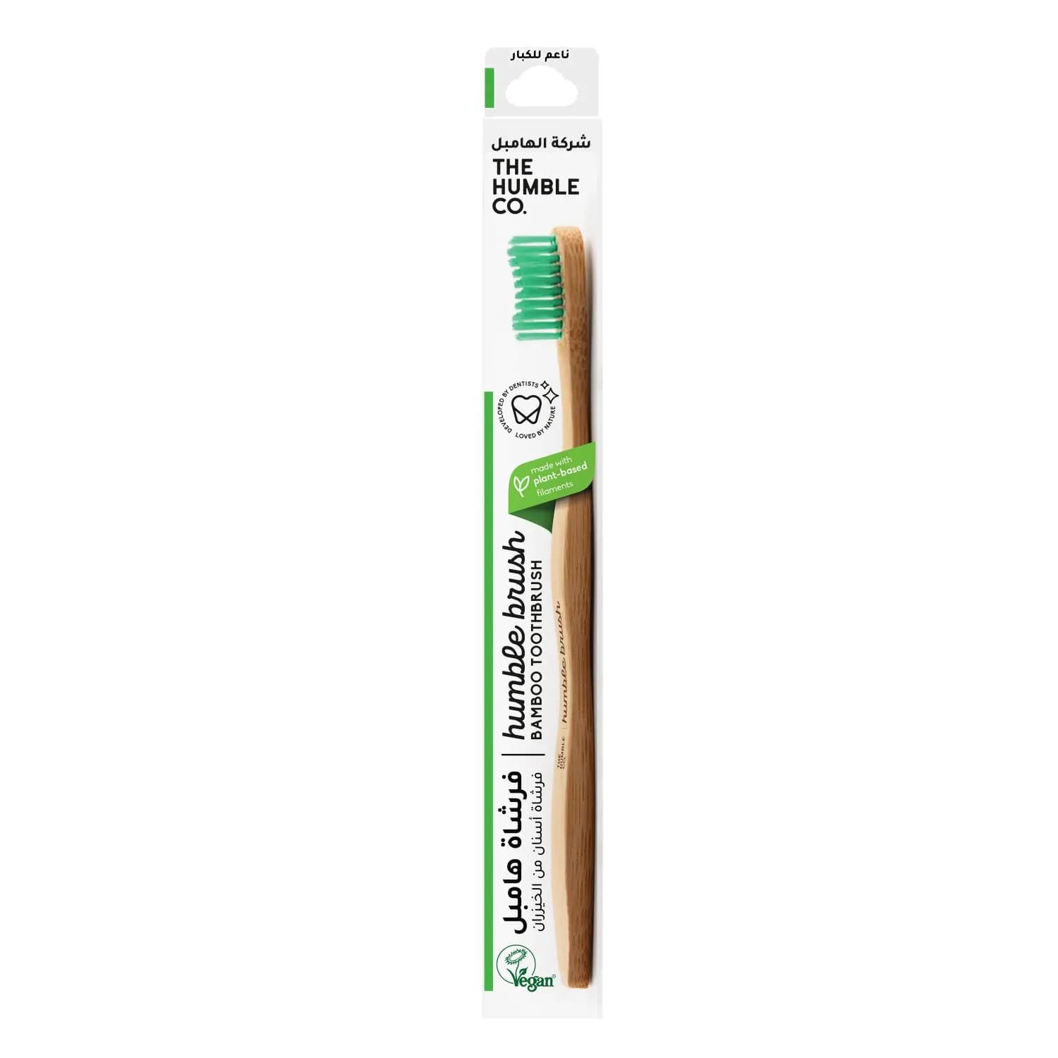 Humble Bamboo Toothbrush Soft Adult Mix