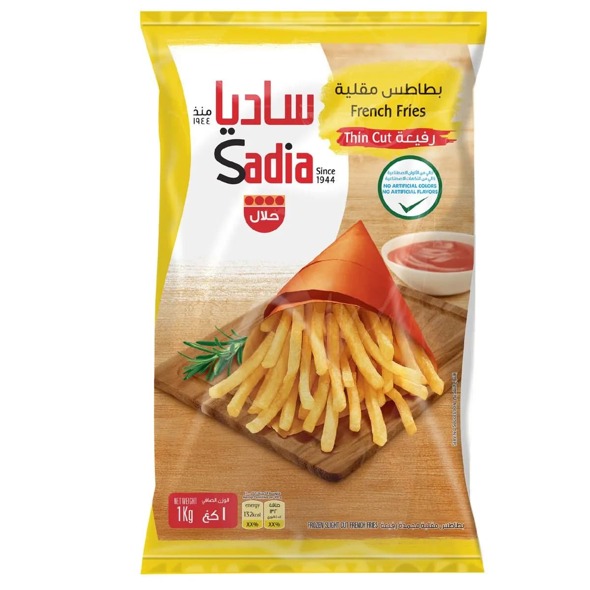 Sadia French Fries 1Kg