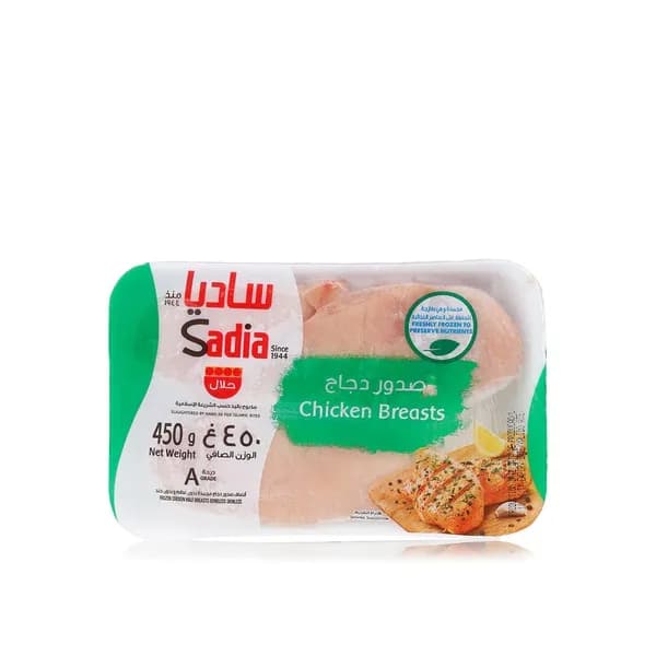 Sadia Chicken Breast 450G