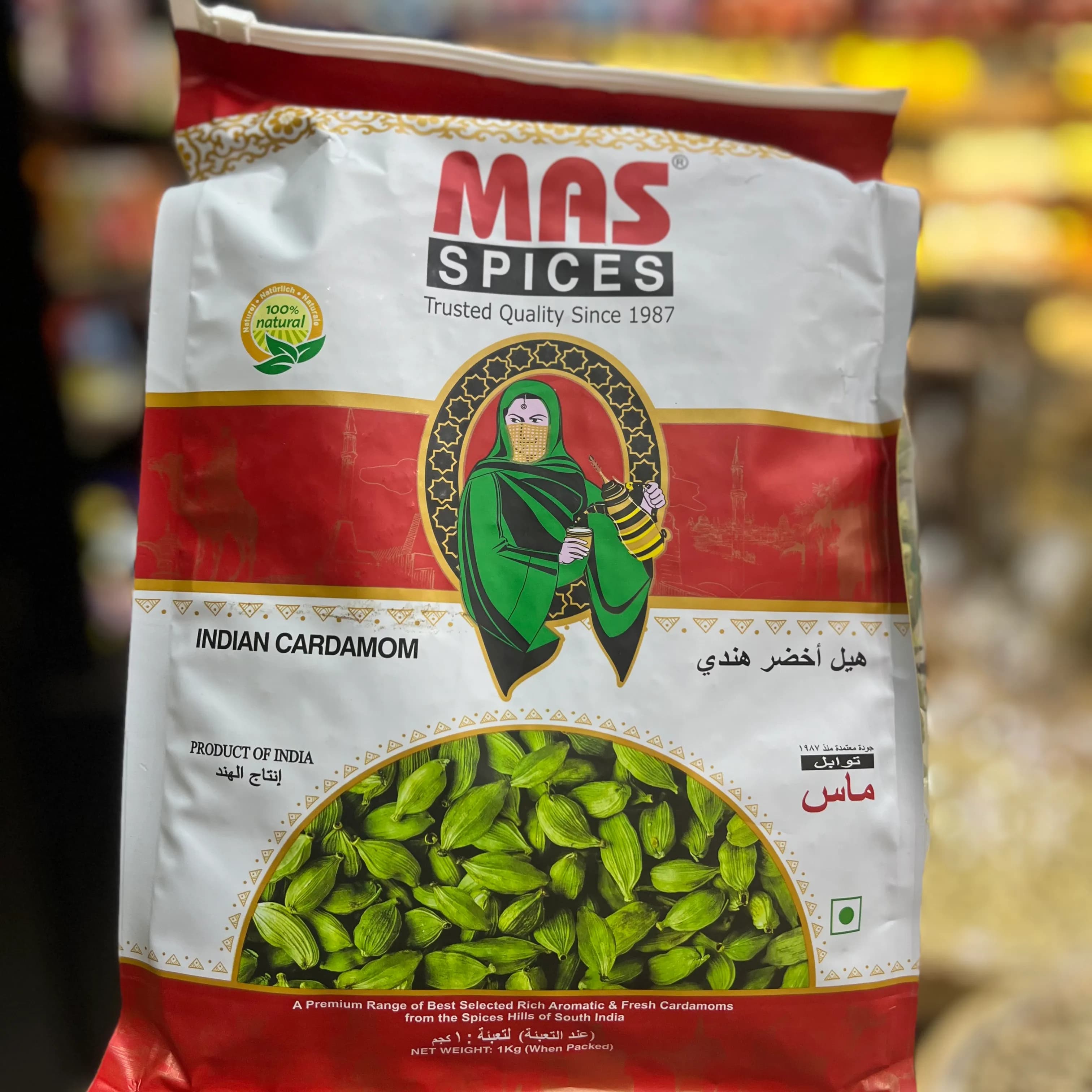 Cardamom 7 Mm Mass 1Kg