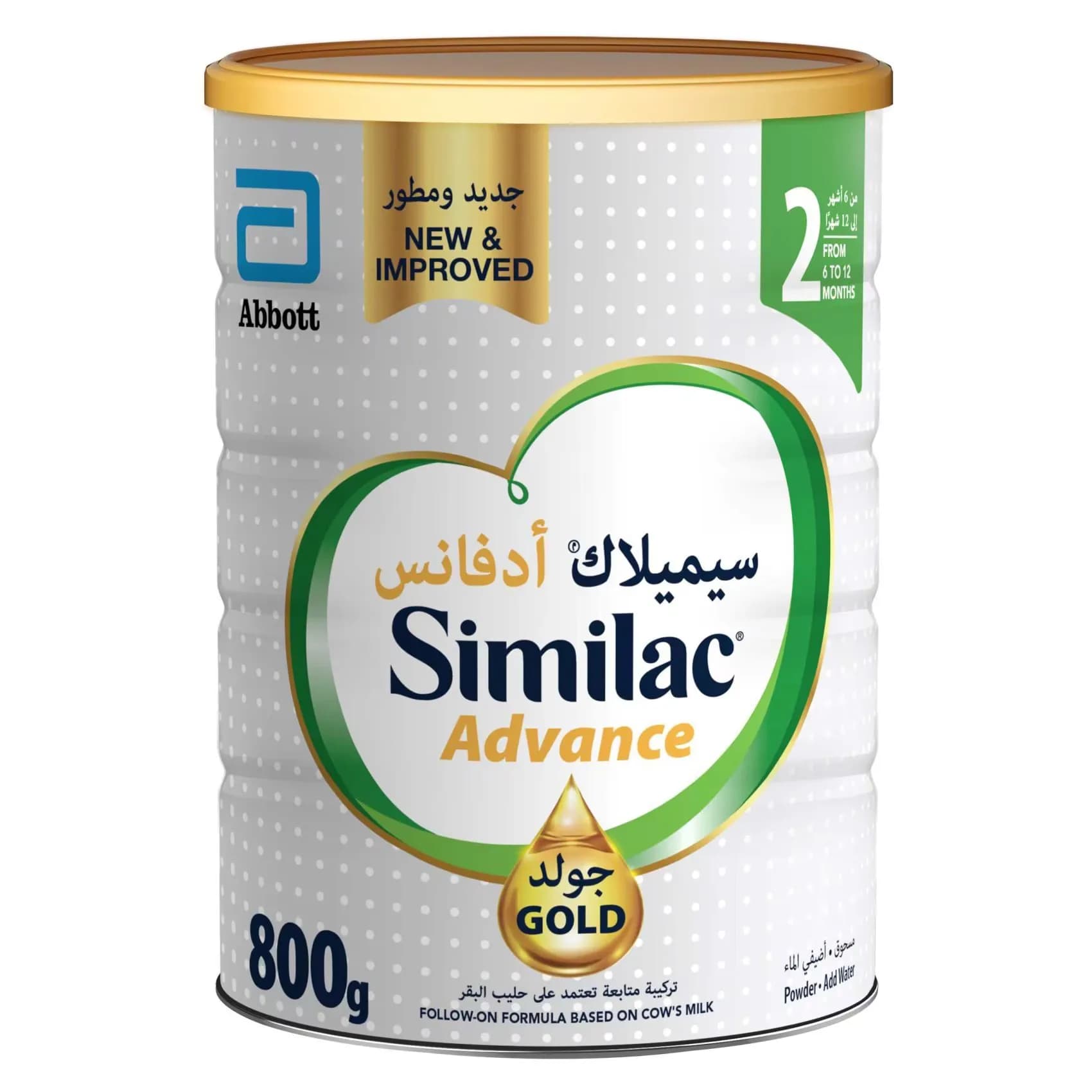 Similac Baby Milk Advance Gold 2 800G