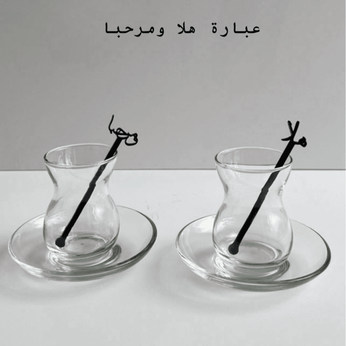 Acrylic sugar spoon with the phrase 'مرحبا وهلا - 6Pcs