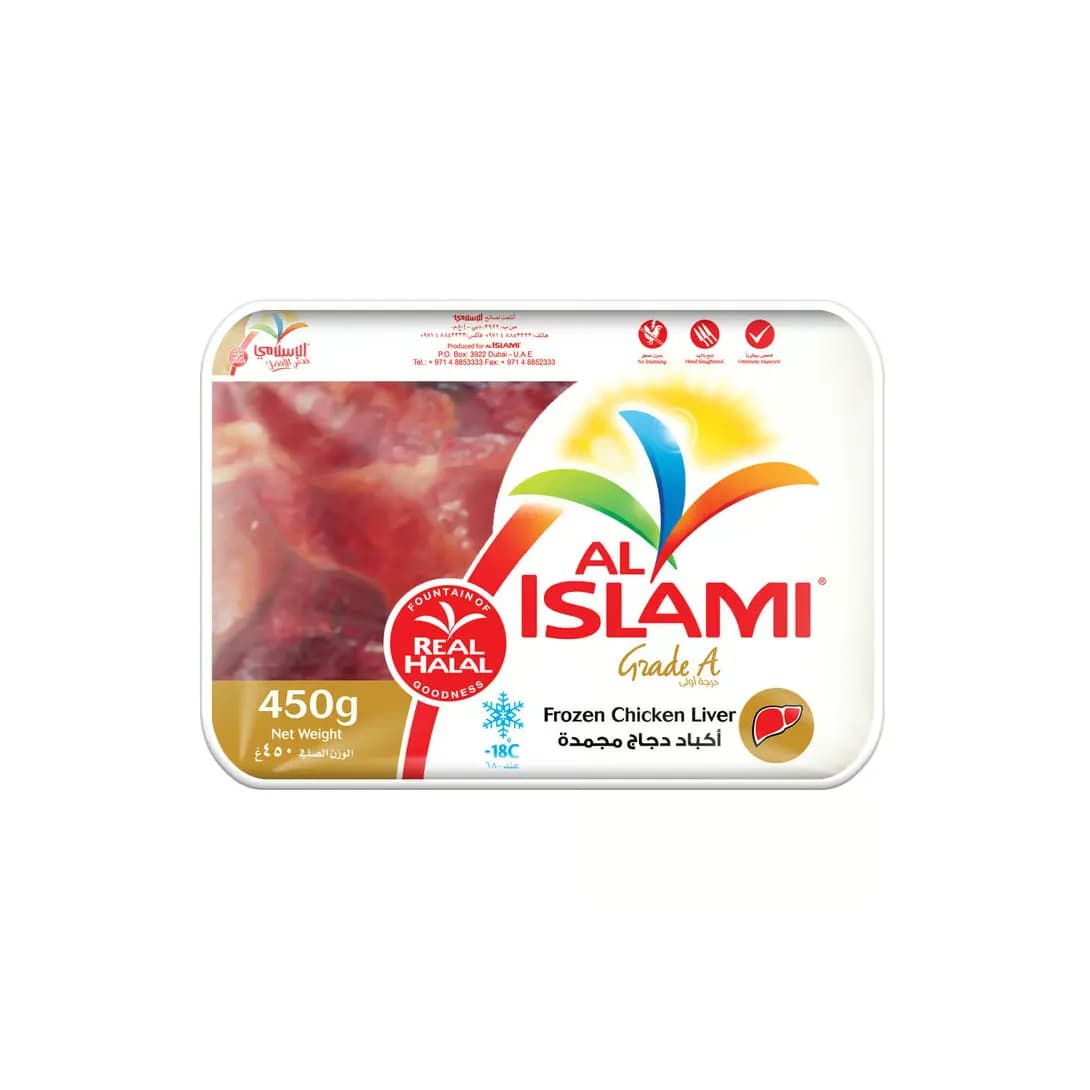 Al Islami Chicken Liver 450Gm