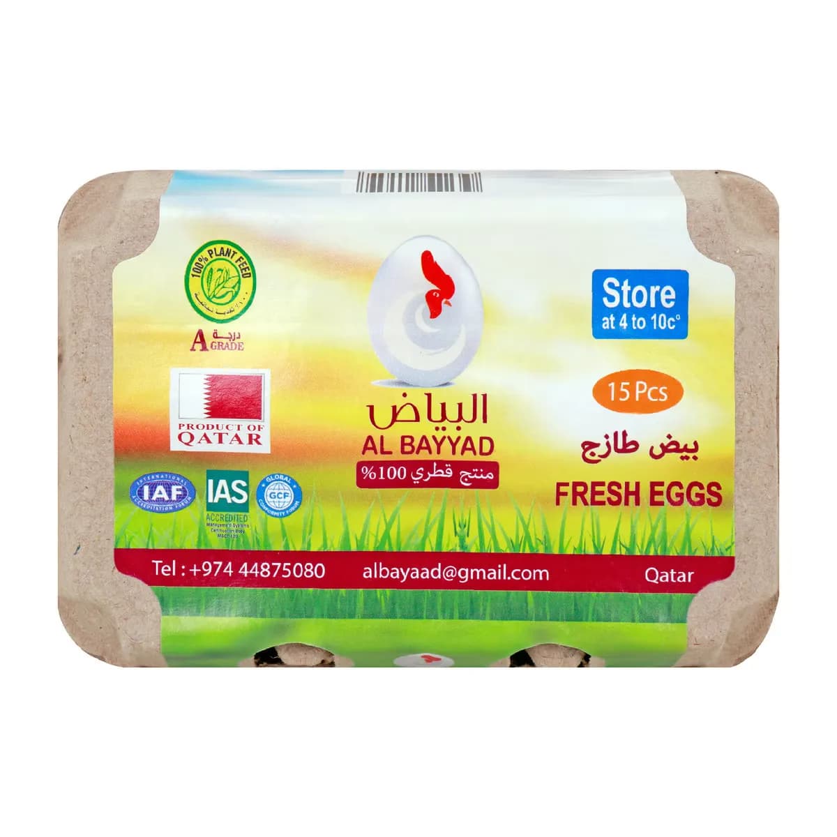Al Bayyad White Eggs Plastic Tray 15Pcs