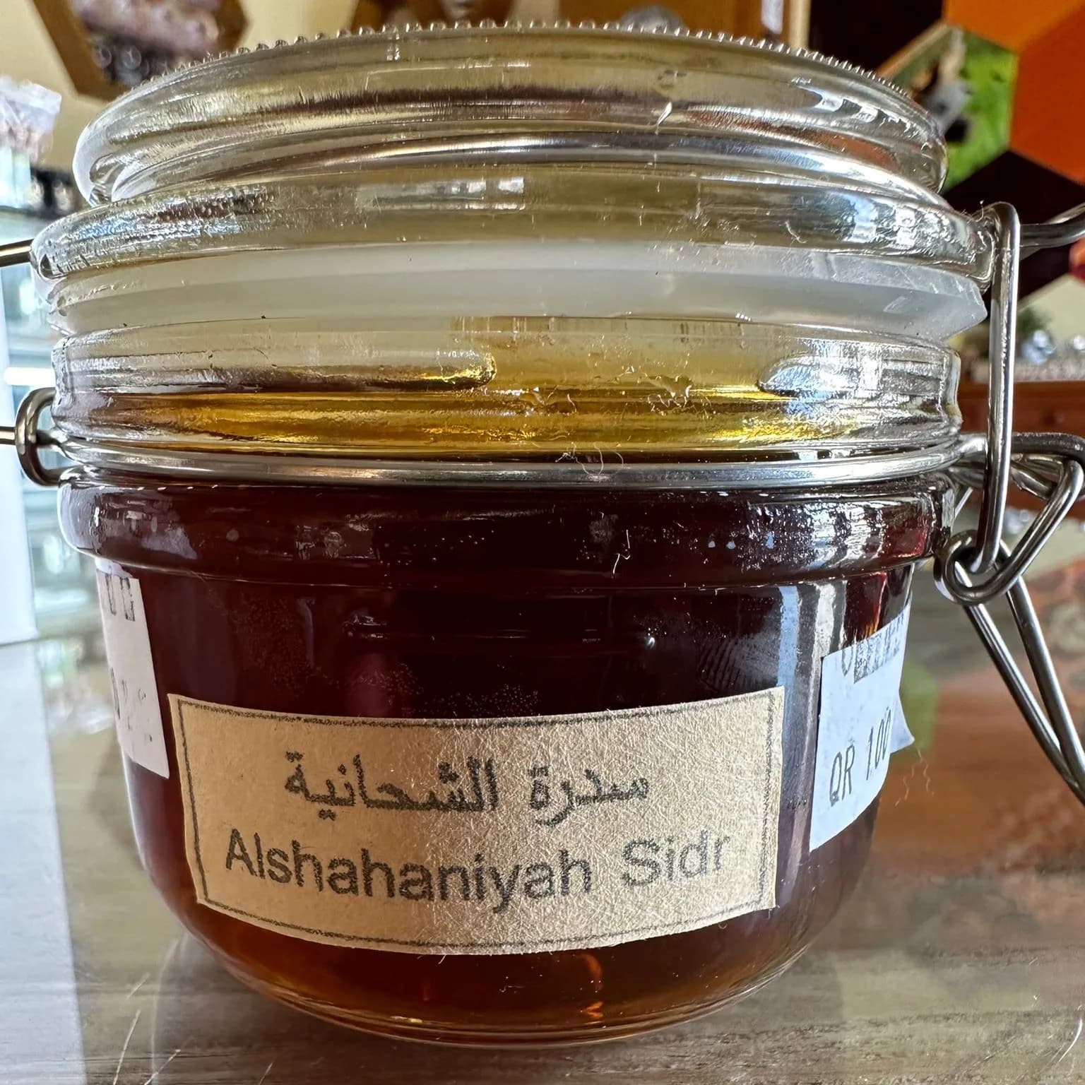  Al Shahaniya Sidr Honey 250 Ml