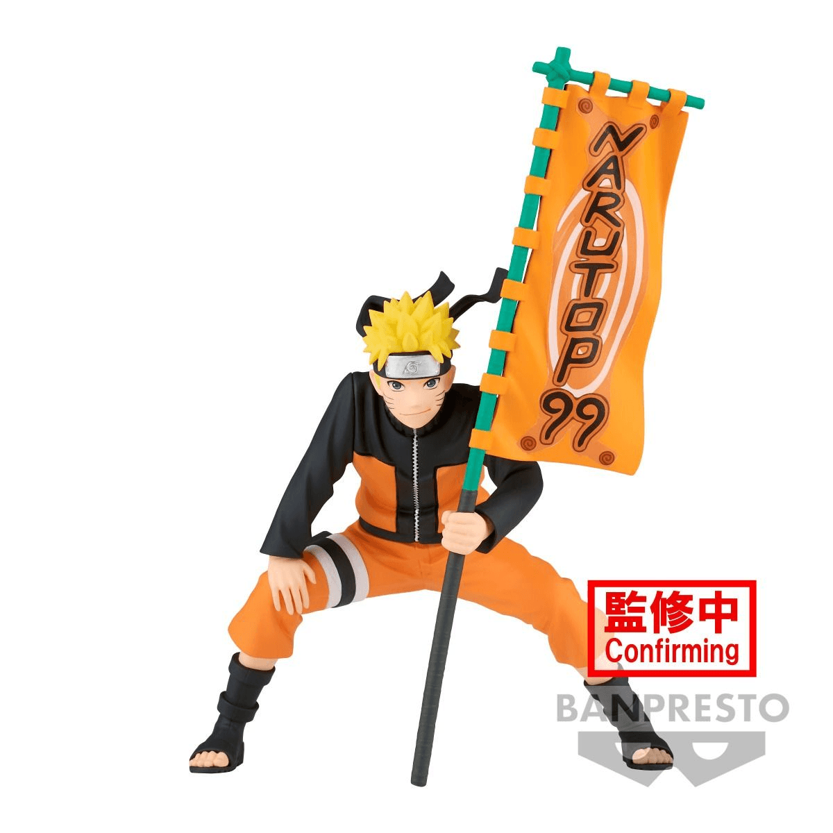 Banpresto Naruto Narutop99 Uzumaki Naruto Figure Statue