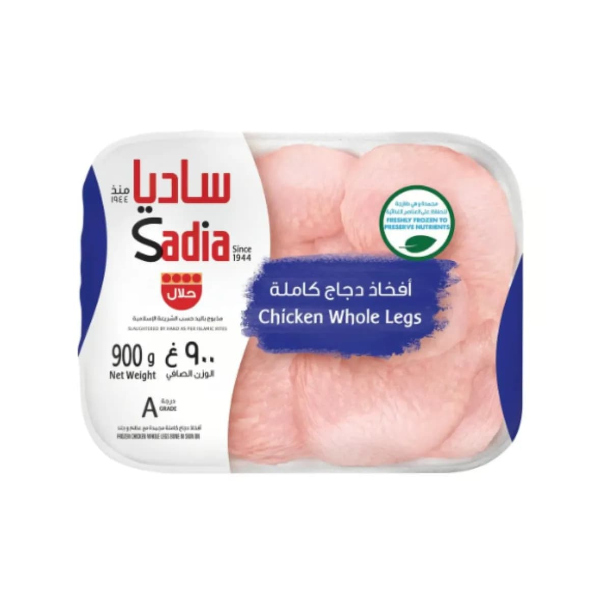 Sadia Frozen Chicken Whole Legs 900G