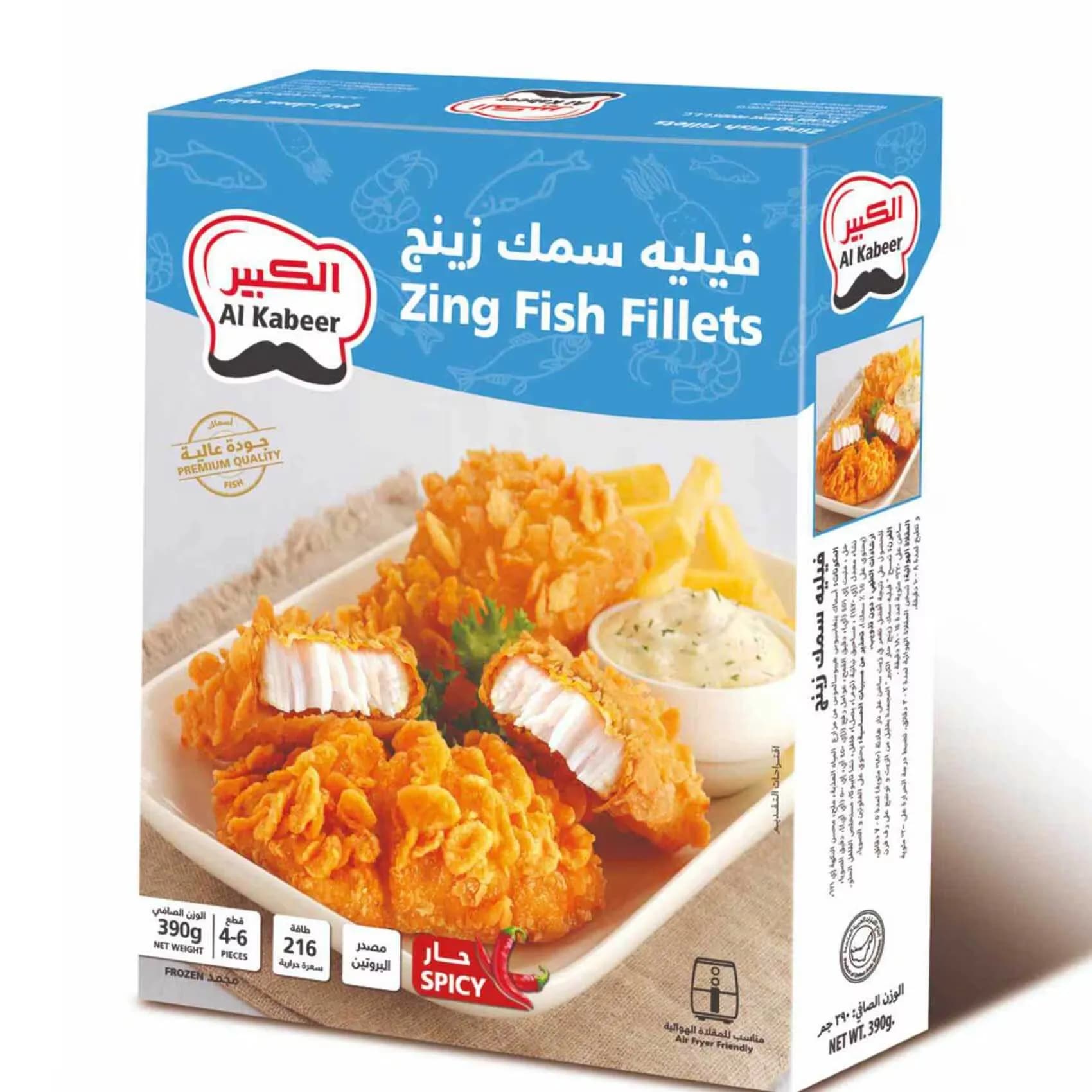 Al Kabeer Zing Fish Fillets 390G