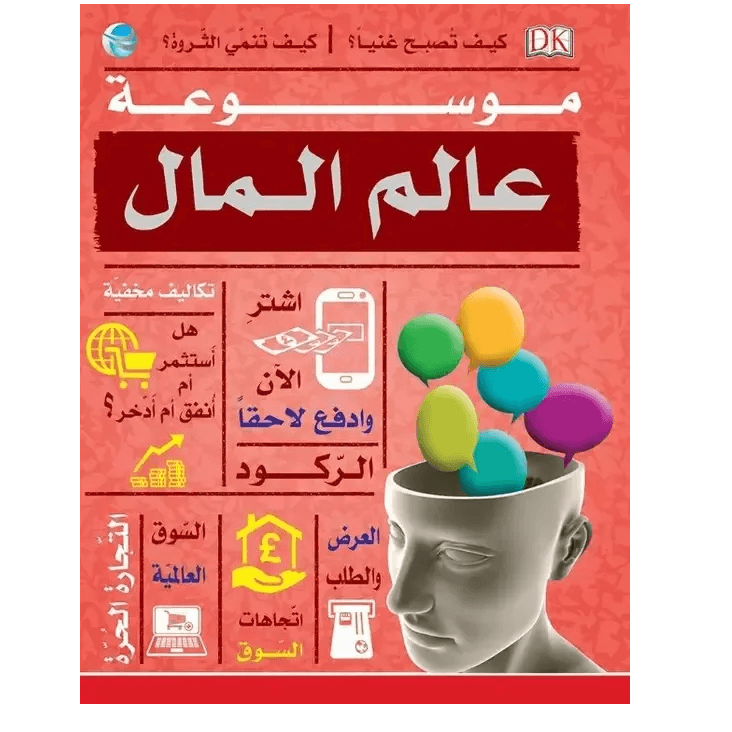 Encyclopedia of the science of money