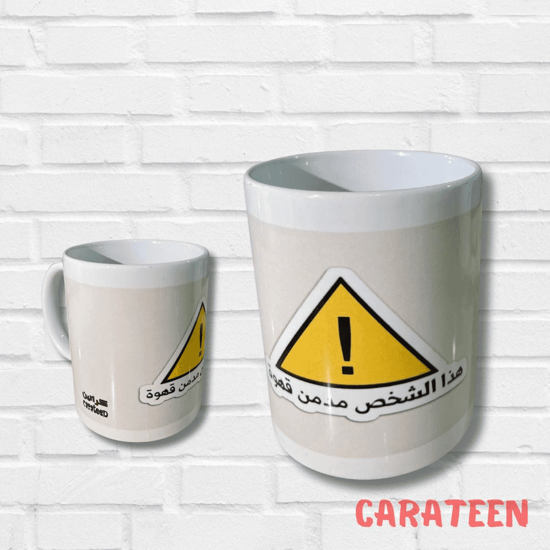 Mug - This Person is a Coffee Addict