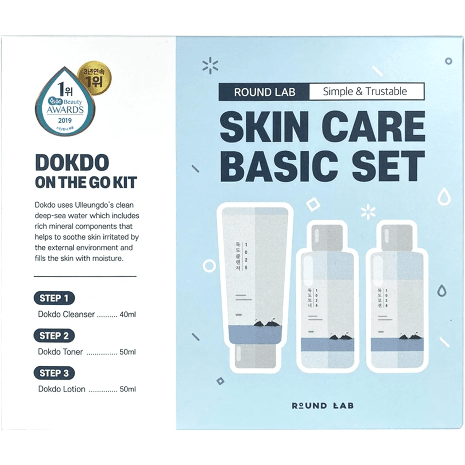 مجموعة أدوات ROUND LAB 1025 Dokdo On The Go