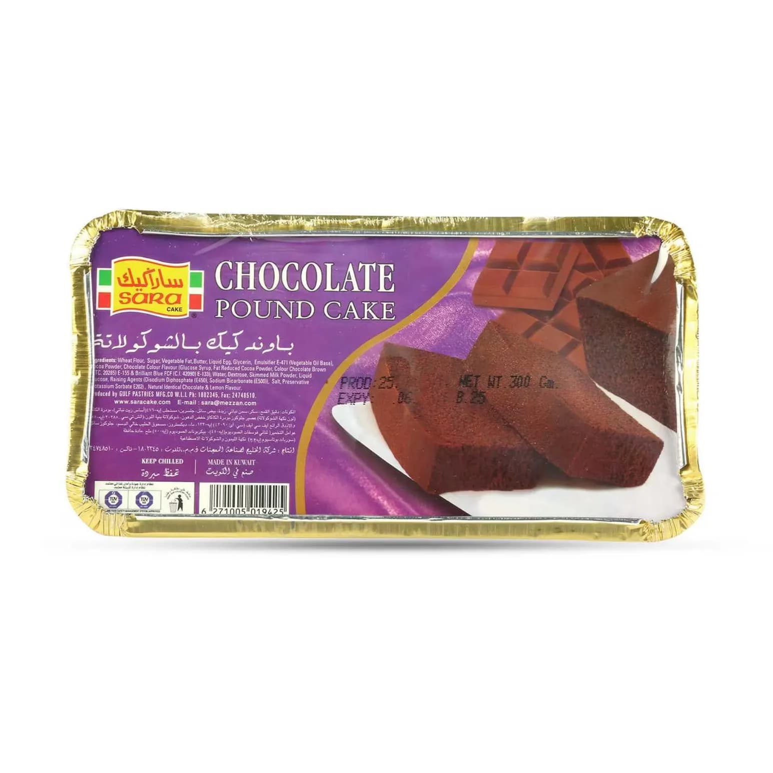 Sara Chocolate Pound Cake 300G