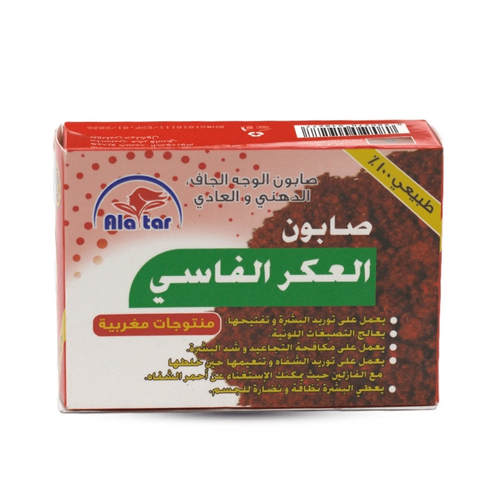 صابون العكر الفاسي من العطار 100جرام