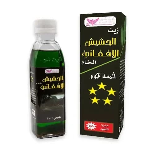 Afghan Hashish Oil