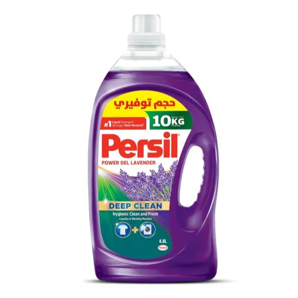 Persil Gel Deep Clean Lavender Hygienic Clean and Fresh 4.8L