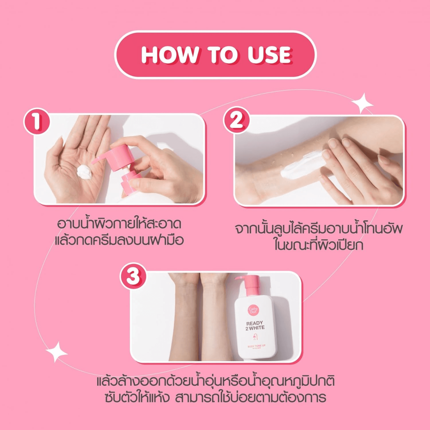 Cathy Doll Ready 2 White Body Tone Up In Shower 400Ml