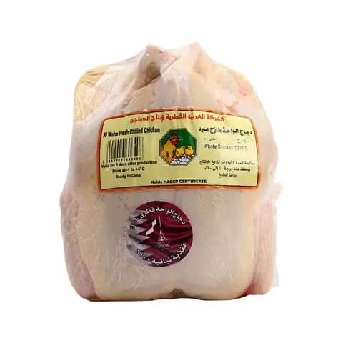 Al Waha Fresh Chilled Chicken 1Kg