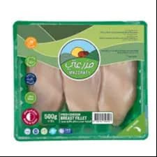 Mazzraty Chicken Breast Fresh Fillet 500G