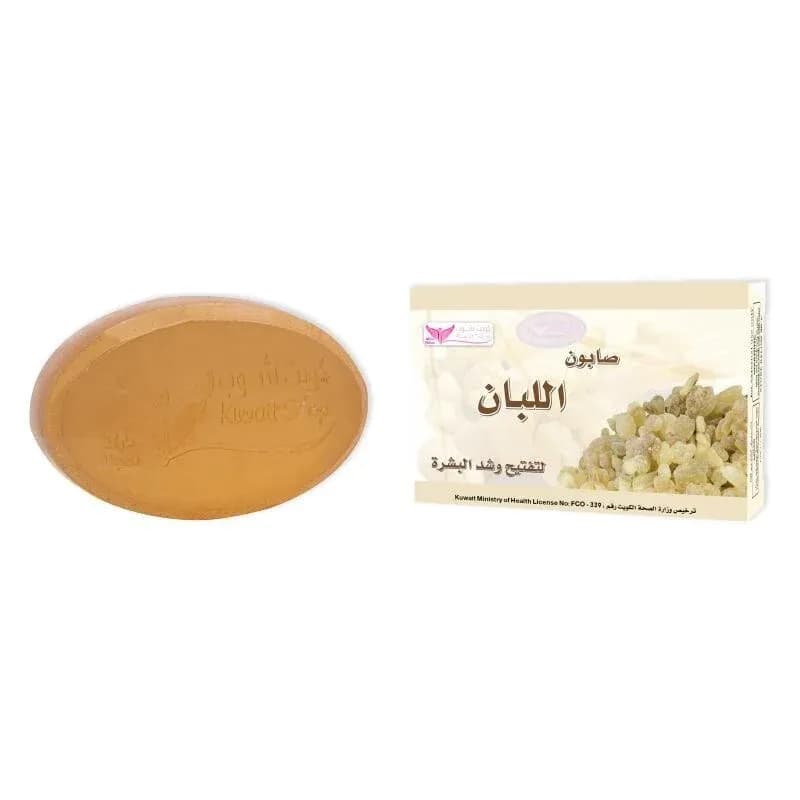 Frankincense Soap