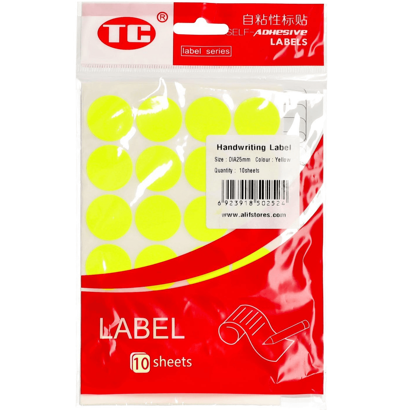 Label Multi Purpose 160 micron   Paper  25 mm Diameter Yellow