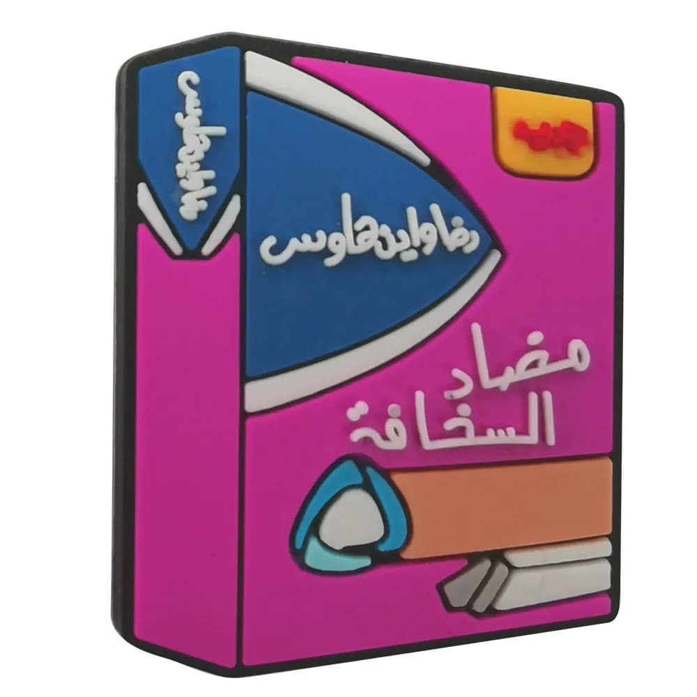 Crocs Charms Jibbitz- Arabic P11873