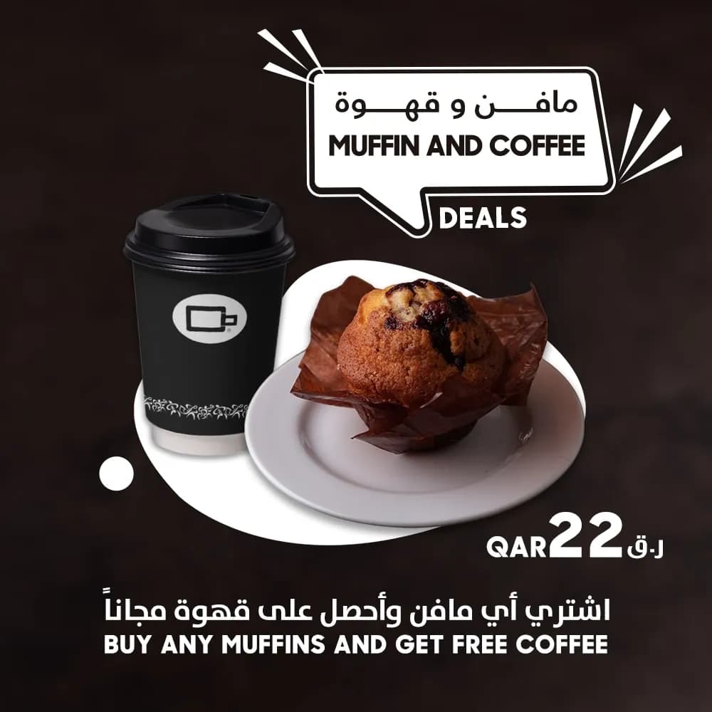 Muffin and Coffee Combo
