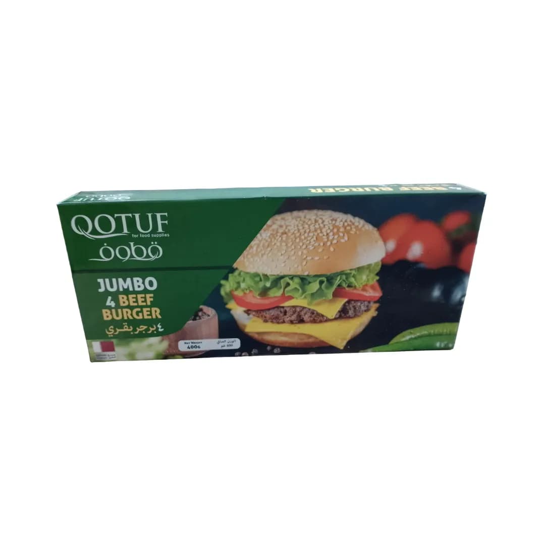 Qotuf Beef Burger 400G