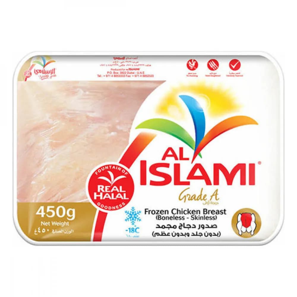 Al Islami Frozen Chicken Breast 450Gr