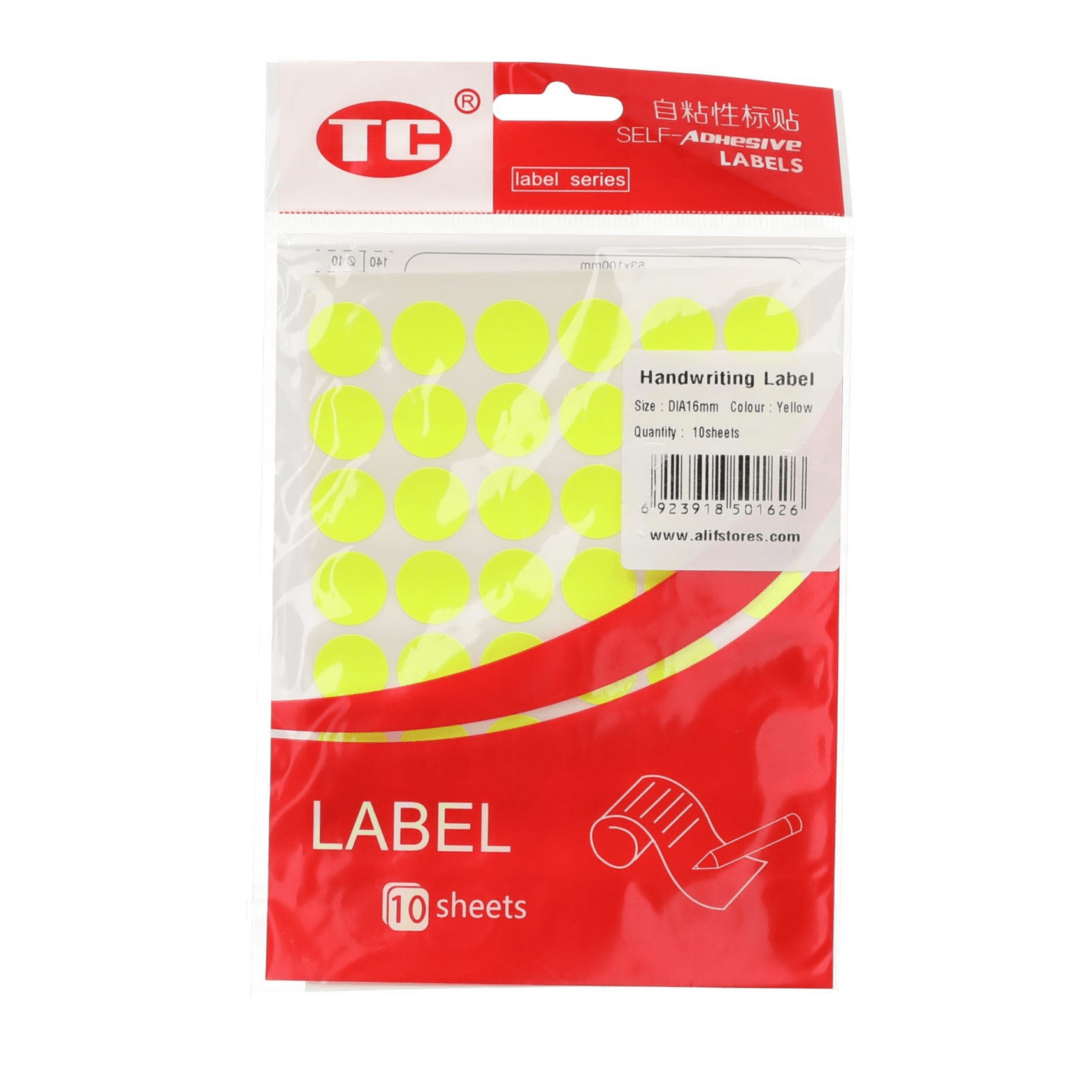 Label Multi Purpose 160 micron   Paper  16 mm Diameter Yellow