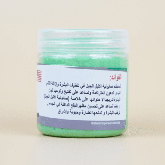 صابونية اكليل الجبل