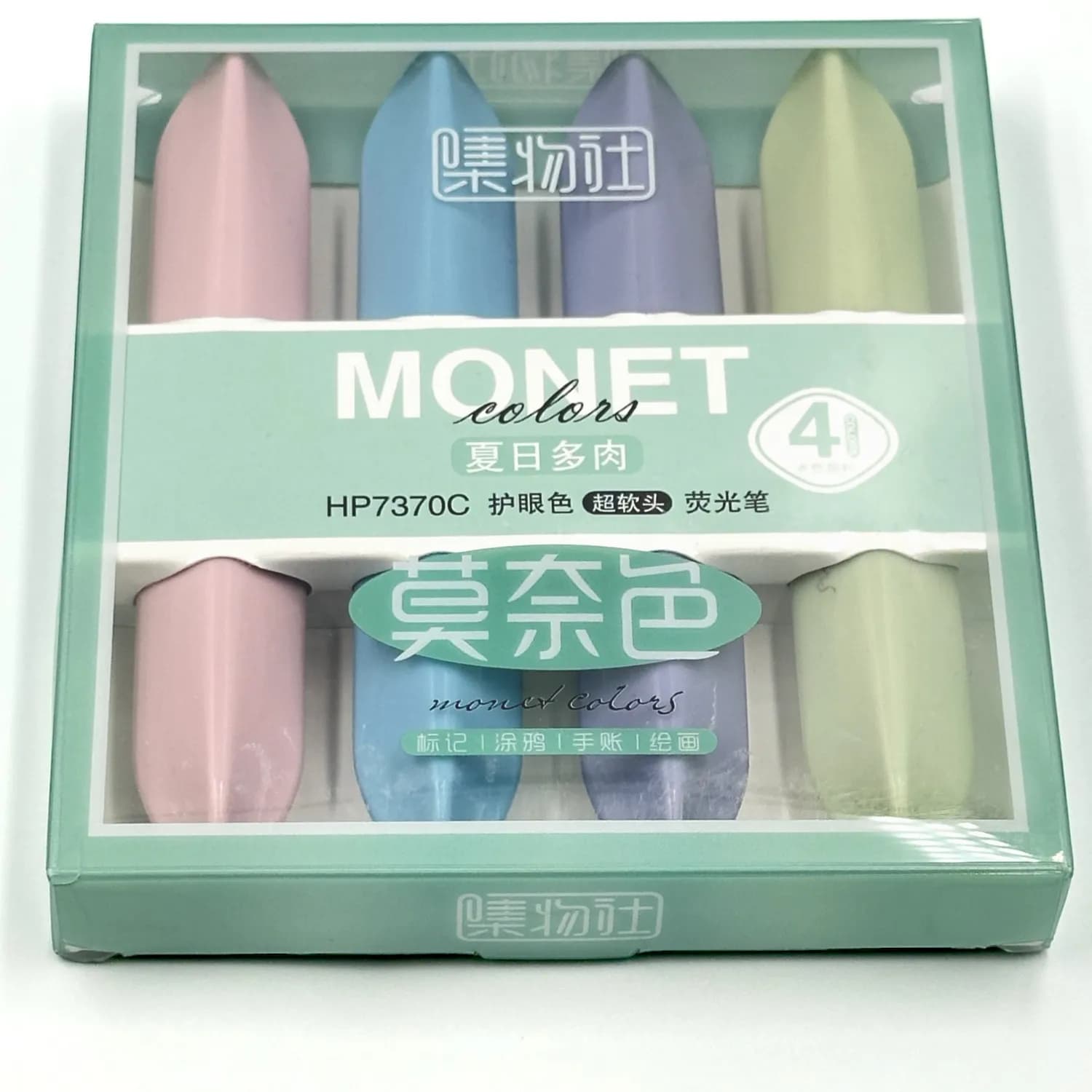 Monet Colors Aesthetic Highlighters- Vintage Summer