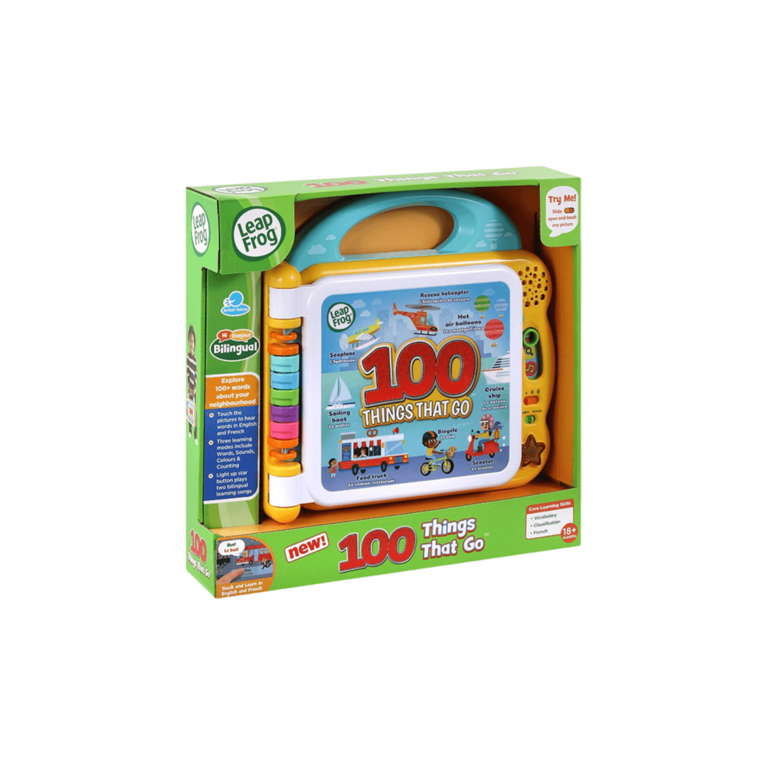 قفزة 100 شيء أذهب إليه
