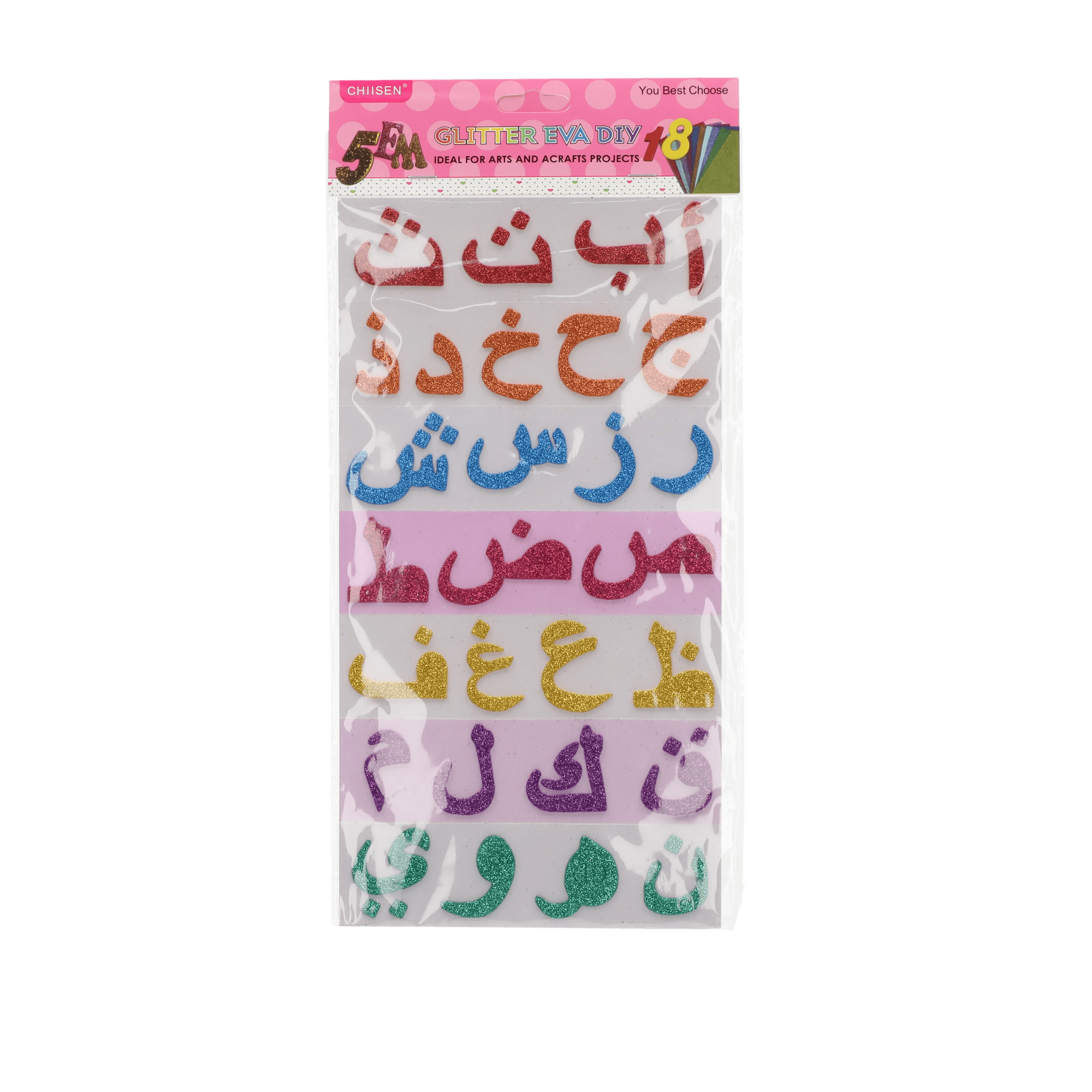 Eva Foam Arabic alphabet letter Stickers DIY Blister
