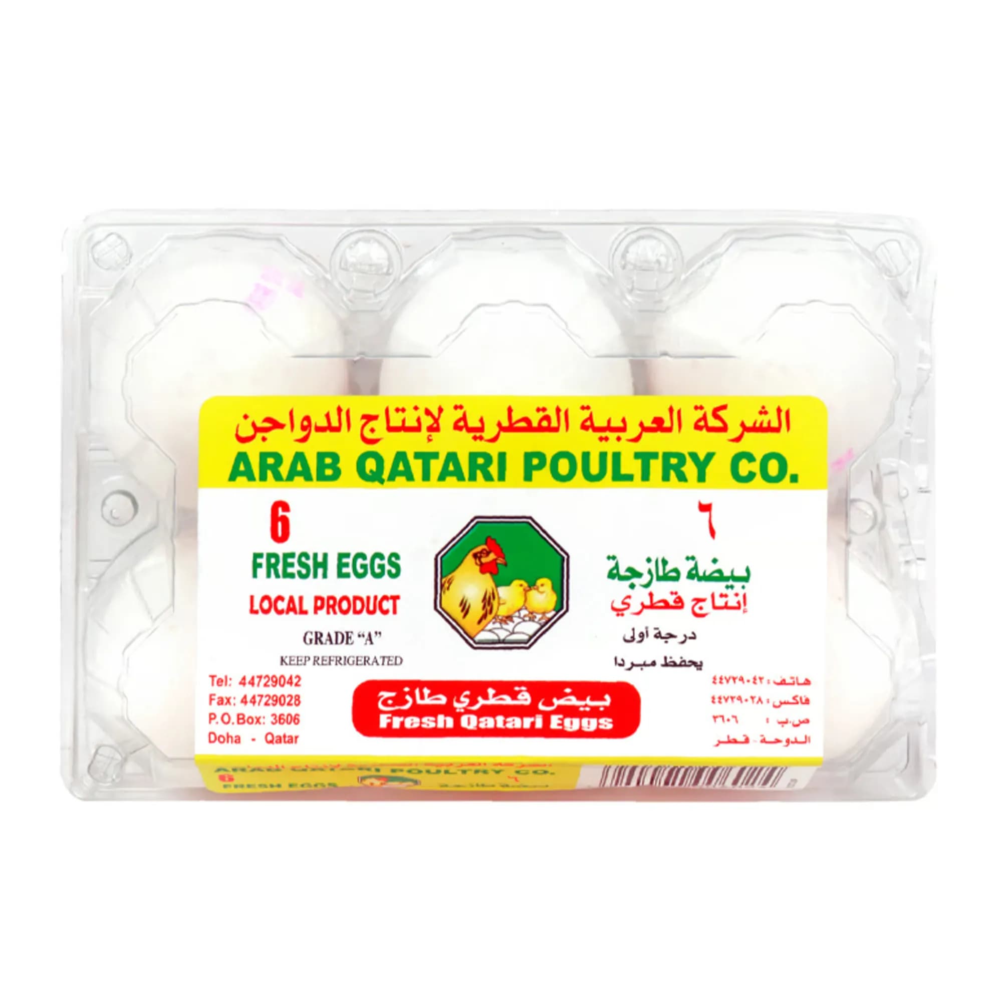 Al Waha Fresh Eggs 6 Pieces