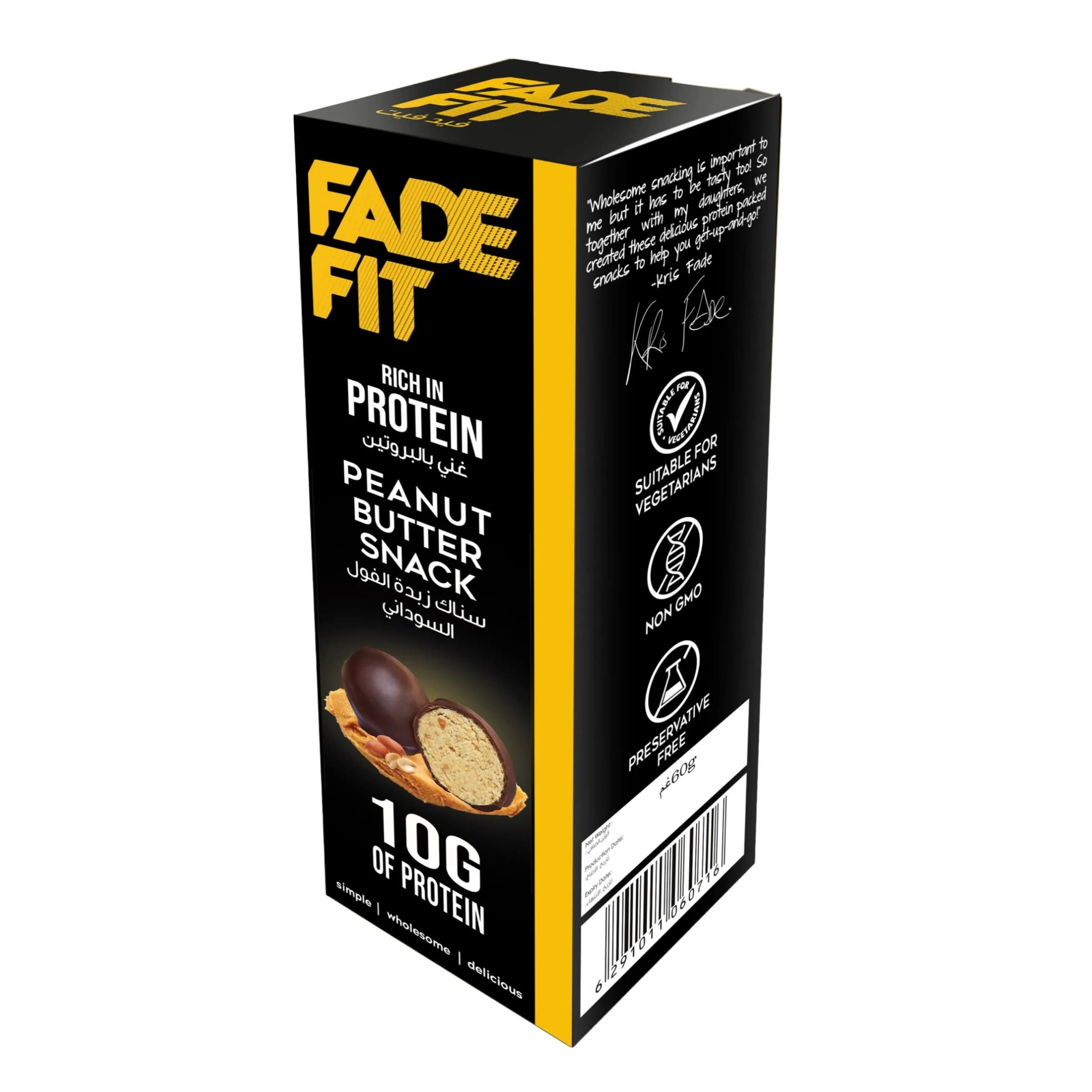 Fade Fit Protein Ball Peanut Butter 60G