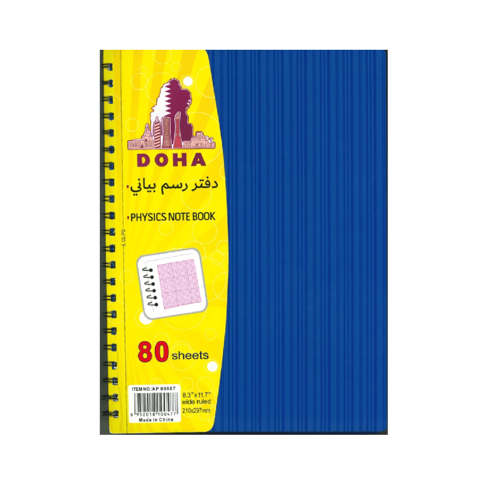 Spiral Physics Notebook 80 Sheets 2 In 1