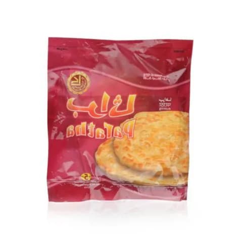 Al Karamah Paratha Plain 450Gm