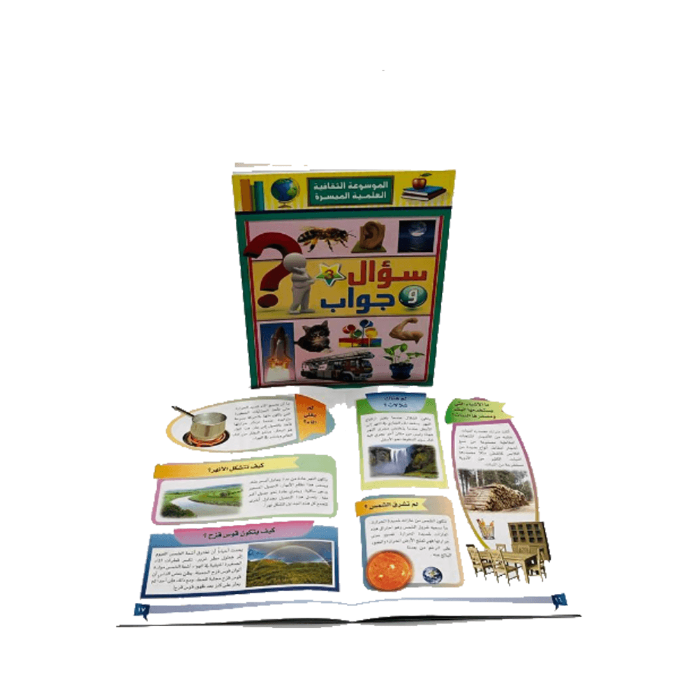 Alisun (3) Question & Answers D1138