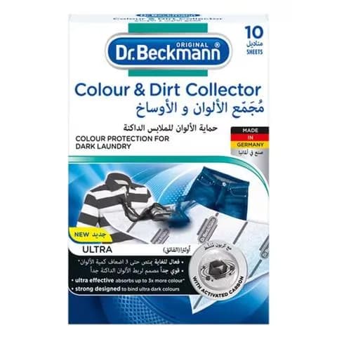 Dr. Beckmann Color And Dirt Collector Powder 10 Pieces